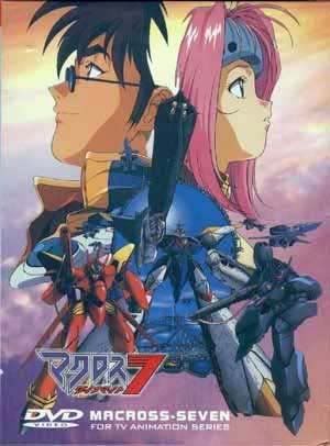 macross-7-portada.jpg