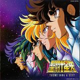 th_cd_saint_seiya_theme_song_best.jpg