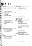 th_ibh6-FolFormacinYOrientacinLaboralCFG
