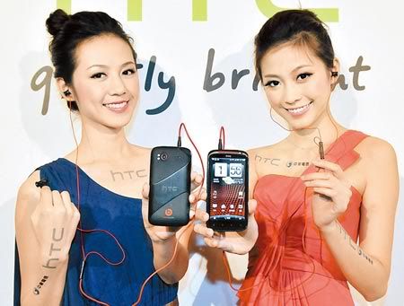 HTC-Sensation-XE.jpg