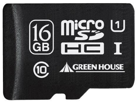 Green-House-microSDHC.jpg