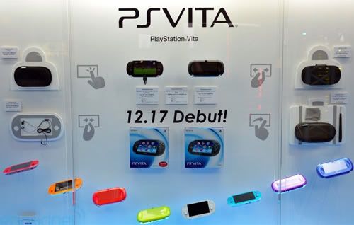 PS-Vita-1.jpg