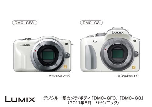 Panasonic-Lumix-DMC-G3-and-DMC-GF3-White-version-1.jpg