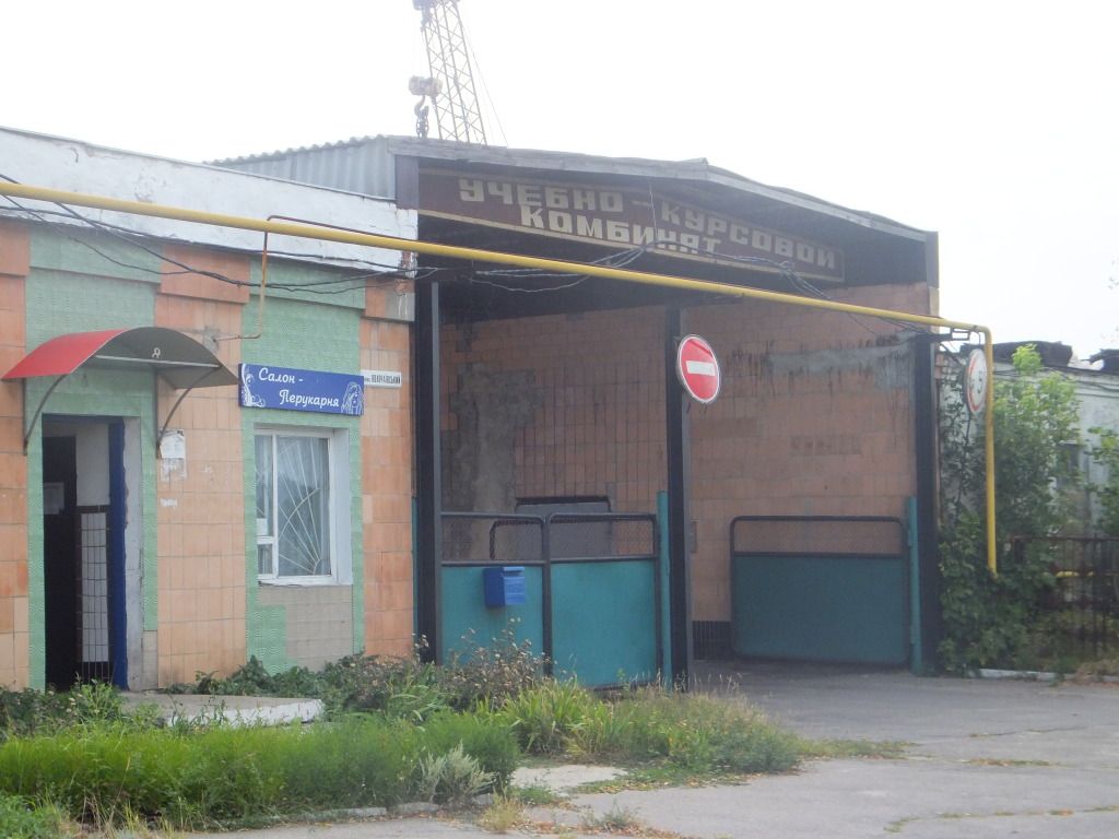 Полтава. Крутой берег Полтава. Крутой берег