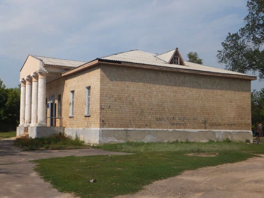 Полтава. Крутой берег. Клуб Полтава. Крутой берег. Клуб