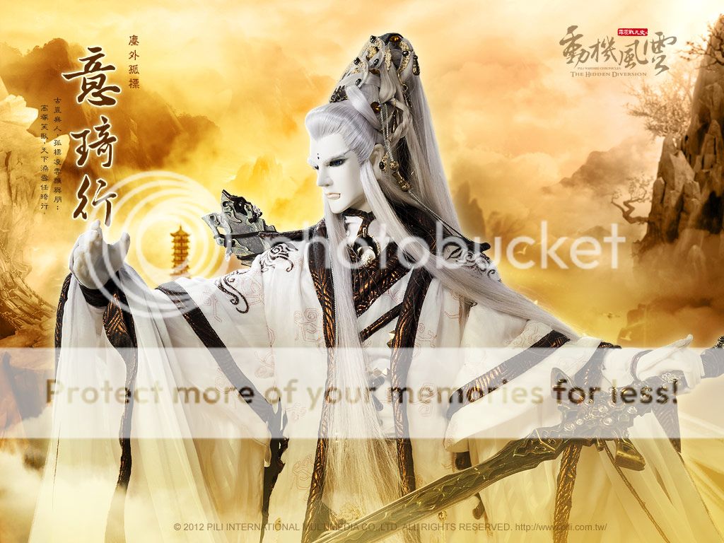 醉寒江-瑰意艳绮刀剑快意曲